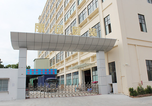 麗揚(yáng)公司大門(mén)