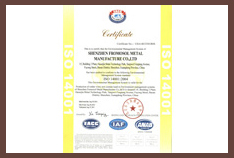 ISO14001:2004環(huán)境管理體系認(rèn)證